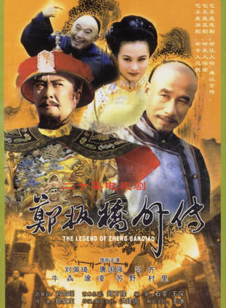 劉佩琦(劉佩奇) 劉佩琦(劉佩奇)