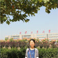梁婷(寶雞文理學院教師) 梁婷(寶雞文理學院教師)