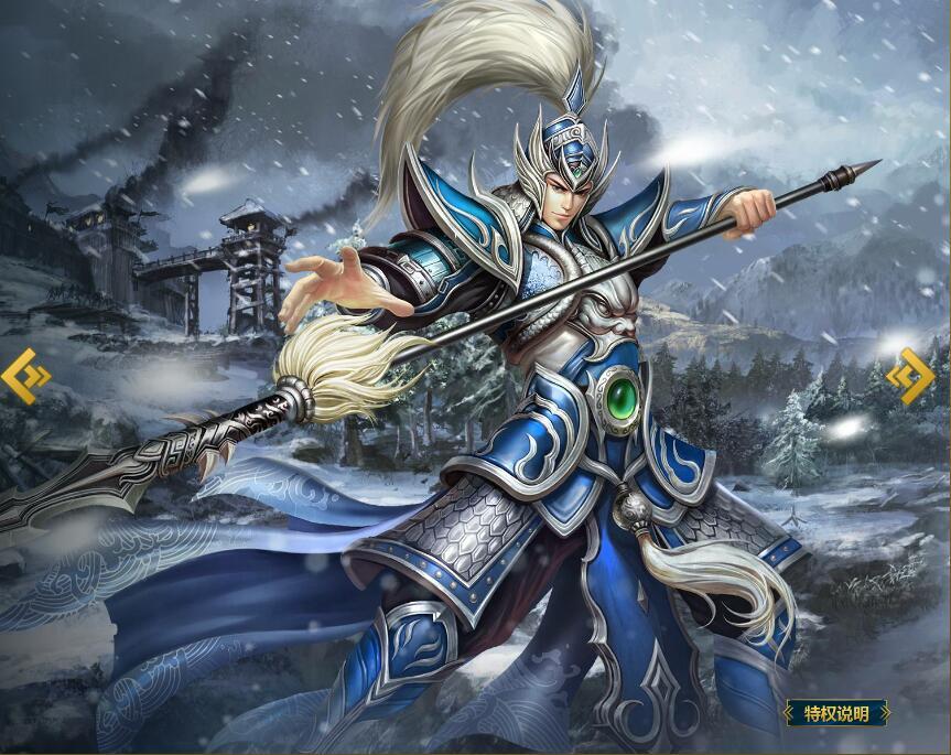 趙雲(MOBA端游《英魂之刃》里的一名戰士類的英雄) 趙雲(MOBA端游《英魂之刃》里的一名戰士類的英雄)