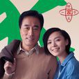 尤曙光 尤曙光