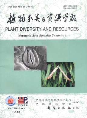 植物分類與資源學報
