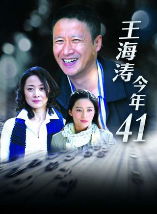 王媛可 王媛可