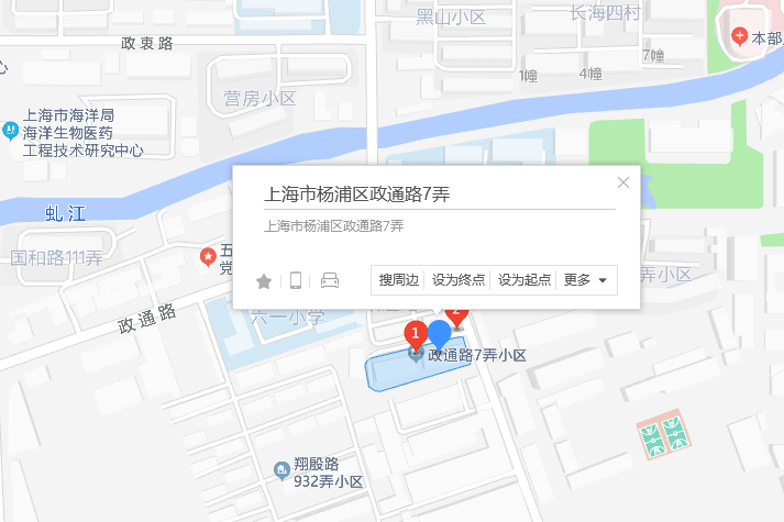 政通路7弄 政通路7弄