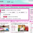 TOP搜團購平台 TOP搜團購平台