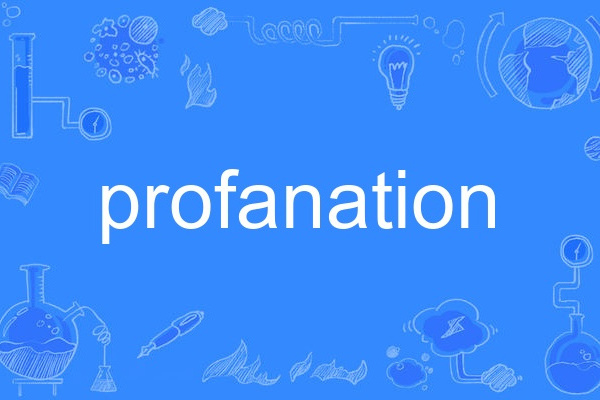 profanation profanation