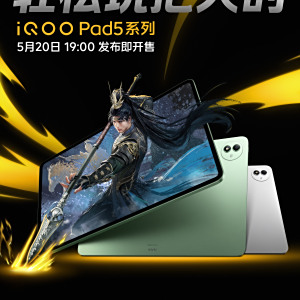 天璣9400+ 天璣9400+