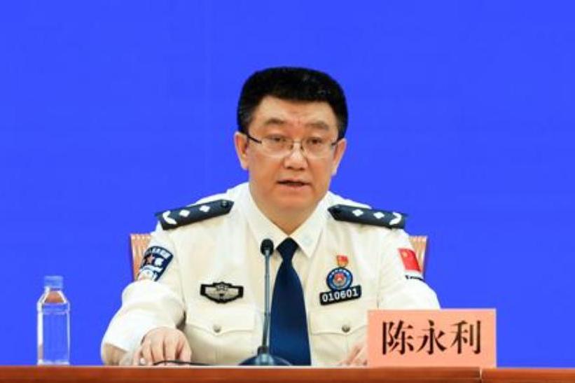 陳永利(國家移民管理局信息科技司司長) 陳永利(國家移民管理局信息科技司司長)