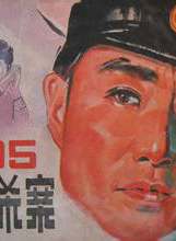 牛犇(中國內地男演員)