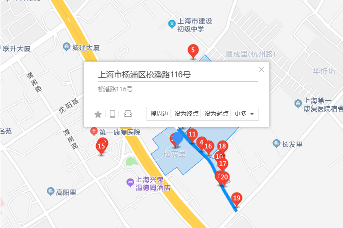 松潘路116號 松潘路116號