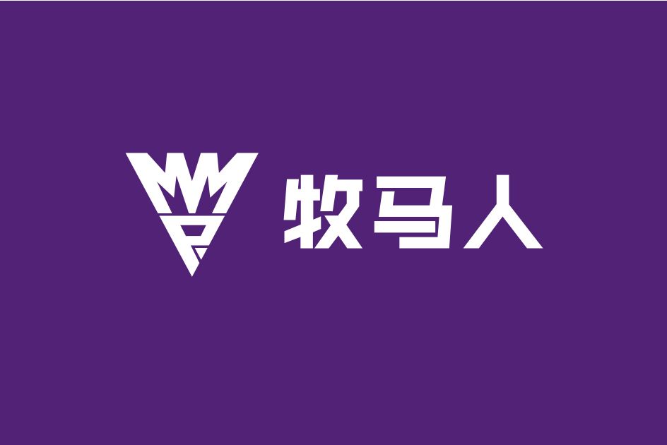 牧馬人(外設品牌) 牧馬人(外設品牌)