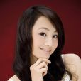 曹穎(中國內地演員、主持人) 曹穎(中國內地演員、主持人)