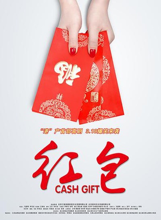 郭金傑
