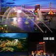 金昌(金昌市)