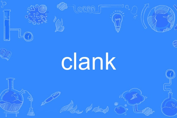 clank(英語單詞) clank(英語單詞)