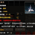 霜滿天 霜滿天