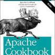 Apache Cookbook中文版 Apache Cookbook中文版