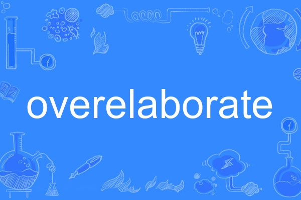 overelaborate overelaborate