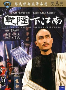 汪禹