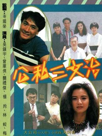 張兆輝(中國香港男演員)