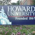 霍華德大學