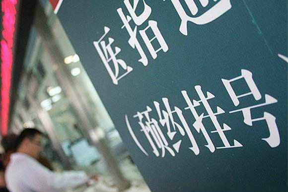 預約消費 預約消費
