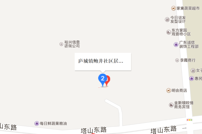 鮑井社區 鮑井社區