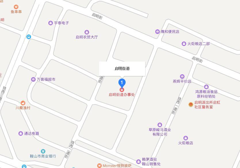 啟明街道 啟明街道