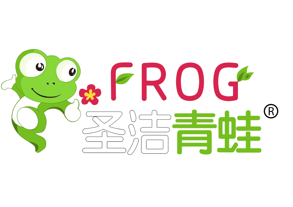 聖潔青蛙 聖潔青蛙