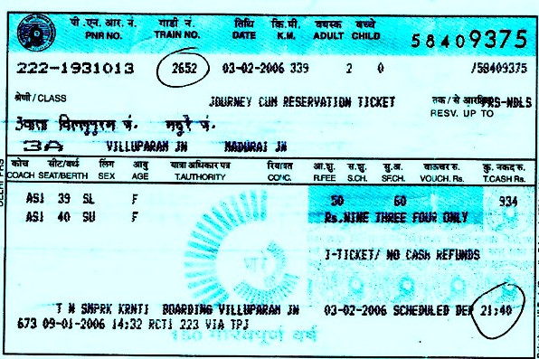 IRCTC IRCTC