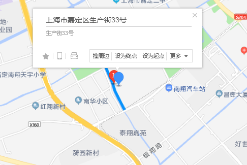 生產街33號 生產街33號