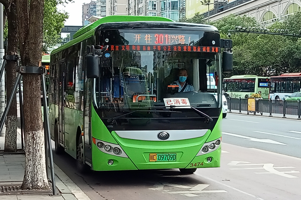 自貢公交301路 自貢公交301路