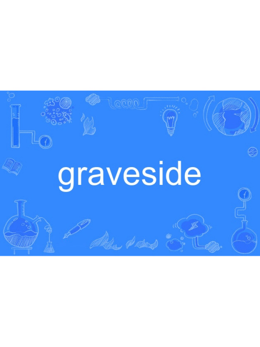 graveside graveside