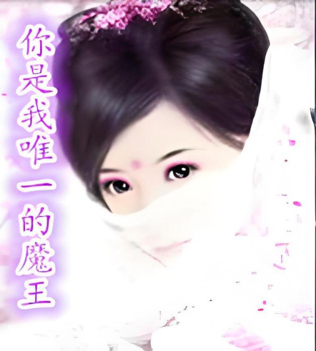 加油姬萱