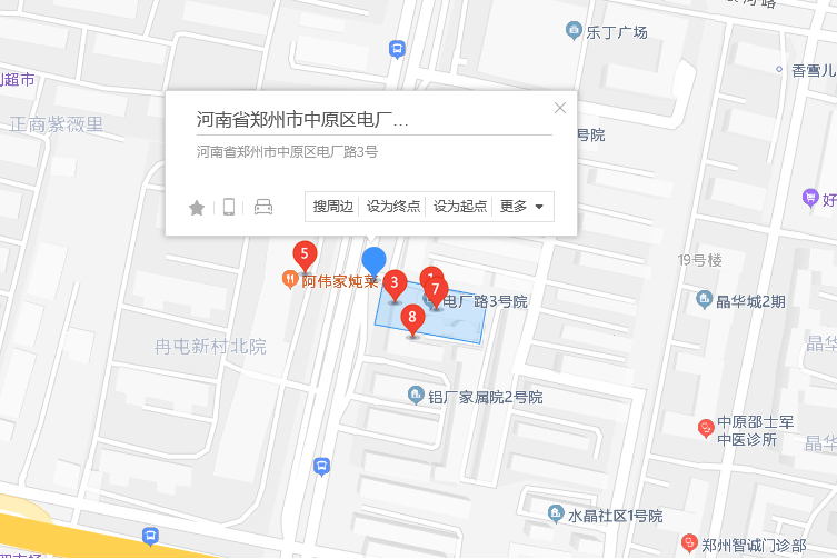 電廠路3號 電廠路3號