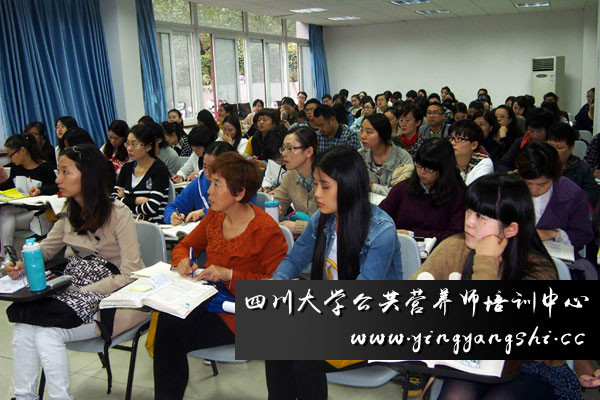 四川大學育嬰師培訓中心