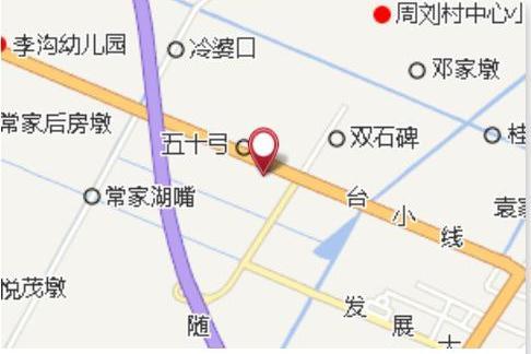 雙石國小 雙石國小