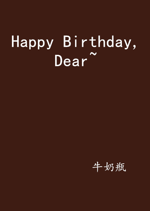 Happy Birthday,Dear~