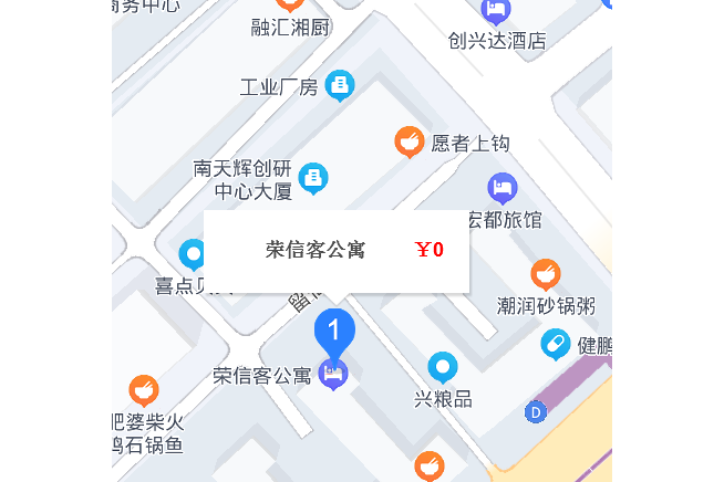 榮信客公寓 榮信客公寓