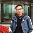 李昊(燕山大學副教授) 李昊(燕山大學副教授)