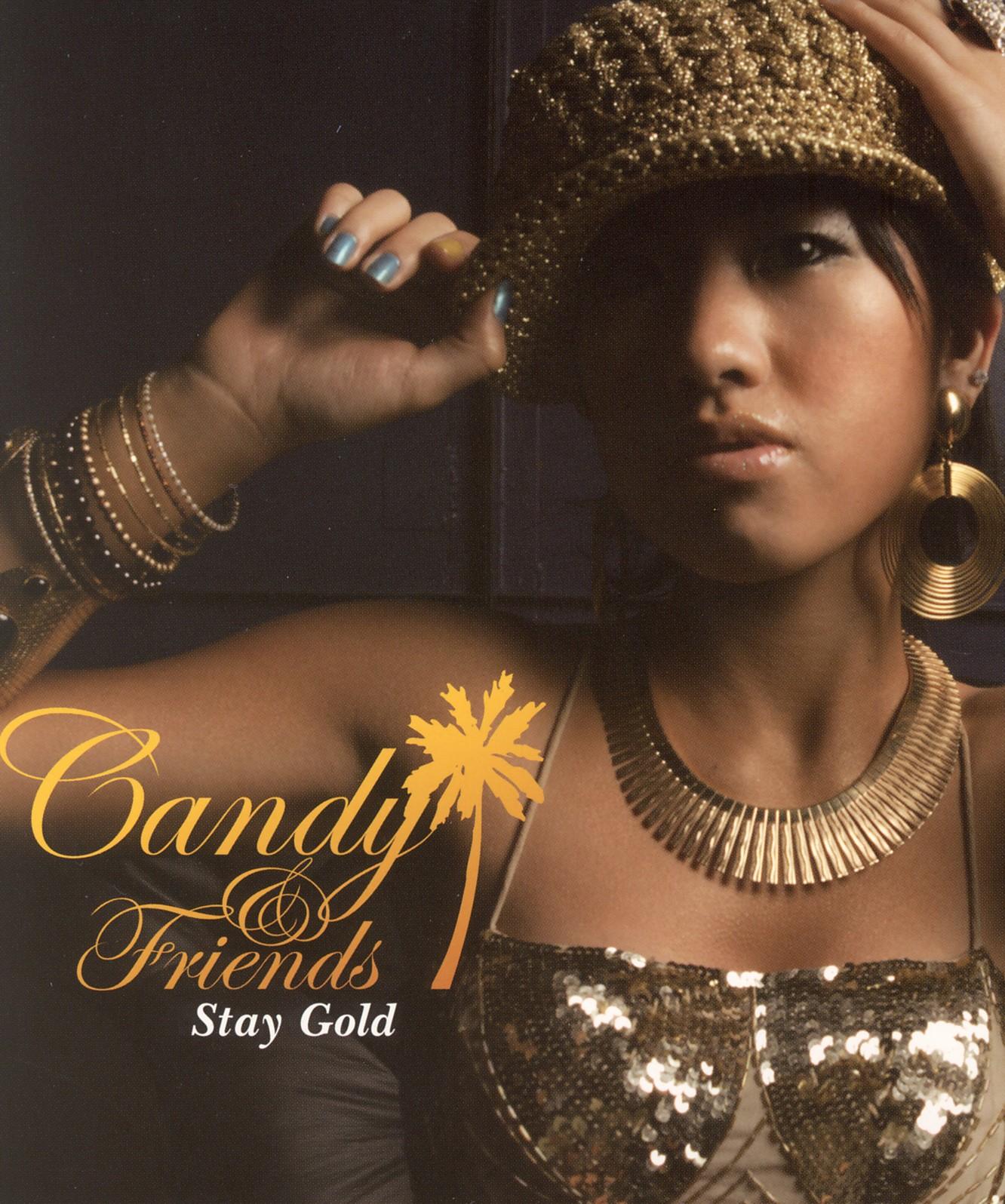Stay Gold(宇多田光演唱歌曲)
