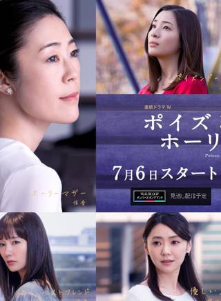 清原果耶 清原果耶