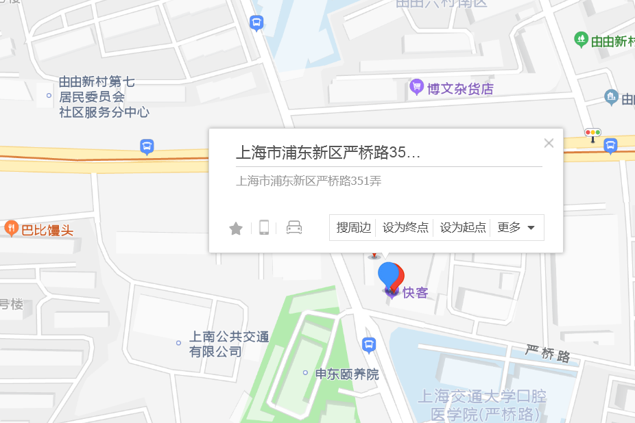 嚴橋路351弄 嚴橋路351弄