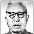 李燭塵