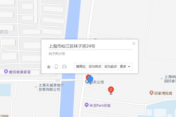 襪子弄24號 襪子弄24號