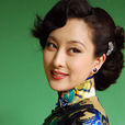 關萍露 關萍露