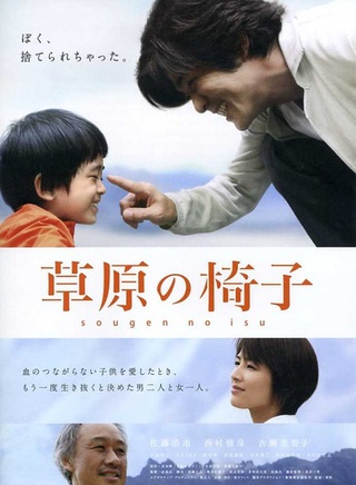 AKIRA(日本EXILE組合成員、演員) AKIRA(日本EXILE組合成員、演員)
