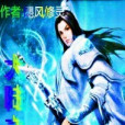 大陸之靈 大陸之靈
