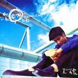 2000年(王力宏演唱歌曲) 2000年(王力宏演唱歌曲)