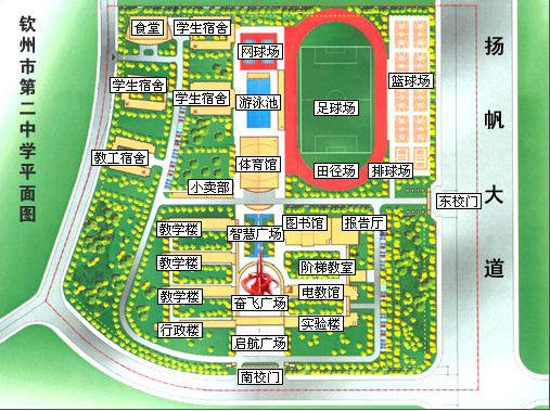 欽州二中新校區平面圖
