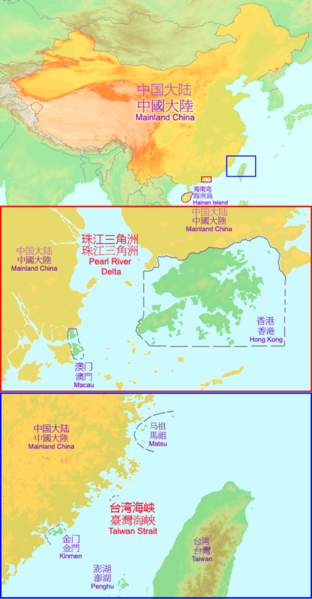 中國大陸、香港、澳門、台澎金馬的相對位置